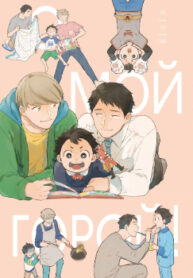 Cover 26964