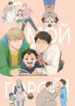 Cover 26964