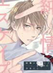 Cover 26972
