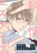 Cover 26972