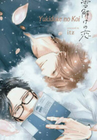 Cover 26974