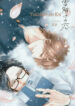 Cover 26974