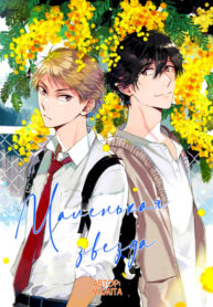 Cover 26979