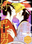 Cover 26982