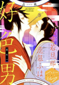 Cover 26982