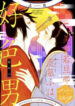Cover 26982