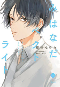 Cover 26988