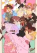 Cover 26992