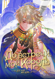 Cover 27004