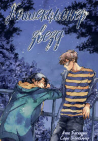 Cover 27006