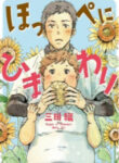 Cover 27008