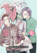 Cover 27014