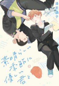 Cover 27020