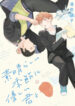 Cover 27020