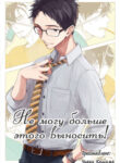 Cover 27022