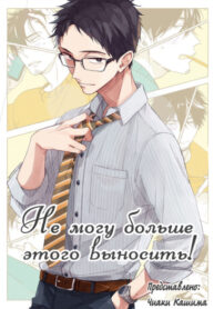 Cover 27022