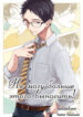 Cover 27022