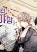 Cover 27028