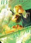 Cover 27032
