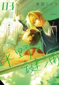 Cover 27032