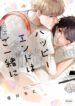 Cover 27036