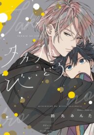 Cover 27038