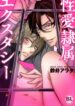 Cover 27046