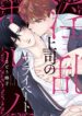 Cover 27053