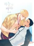Cover 27056