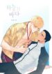Cover 27056