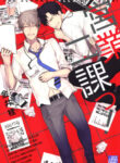 Cover 27062