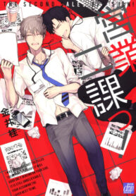 Cover 27062