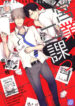 Cover 27062