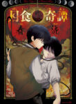 Cover 27066