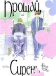 Cover 27072