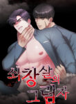 Cover 27075