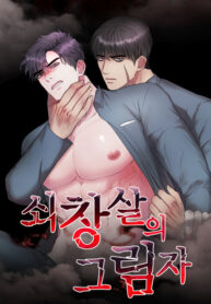 Cover 27075