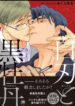 Cover 27078