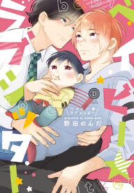 Cover 27084
