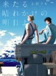 Cover 27086