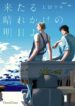 Cover 27086