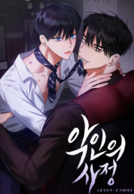 Cover 27090