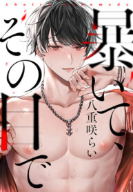 Cover 27092
