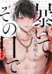 Cover 27092