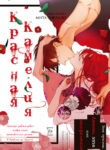 Cover 27094