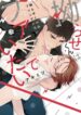Cover 27096