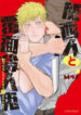 Cover 27106