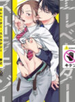 Cover 27112