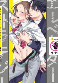 Cover 27112