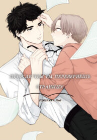 Cover 27114